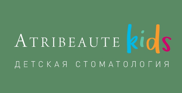 Лечение зубов особенным детям и подросткам в клинике Atribeaute Kids